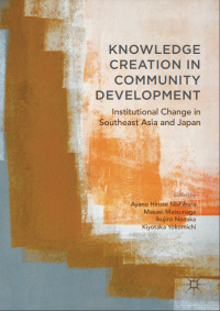 Knowledge Creation in Community Development